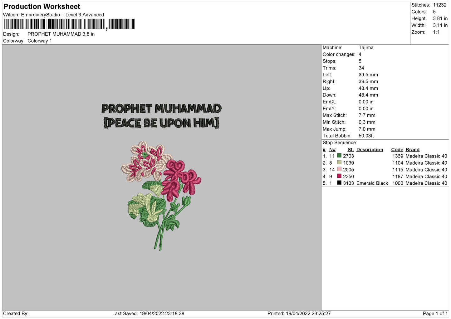 Prophet Muhammad Embroidery File 4 size