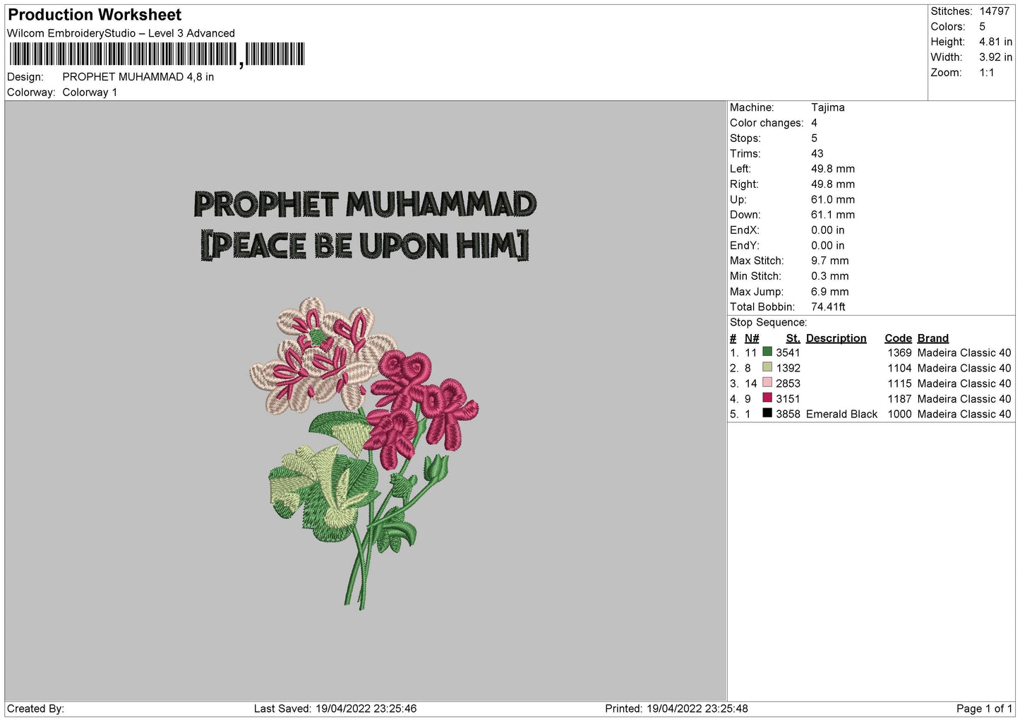 Prophet Muhammad Embroidery File 4 size