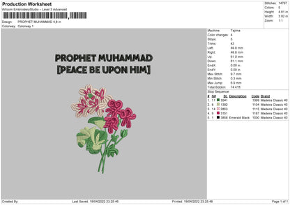 Prophet Muhammad Embroidery File 4 size