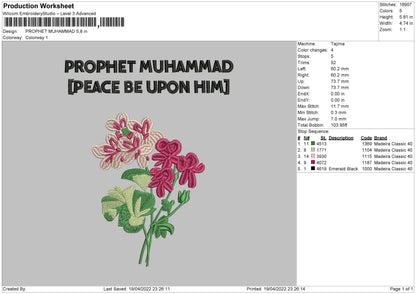 Prophet Muhammad Embroidery File 4 size
