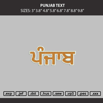 Punjab Text Embroidery Machine Design File