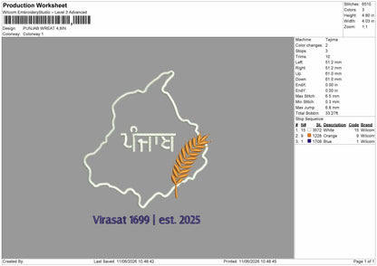 Punjab Map Wreat Embroidery Machine Design File