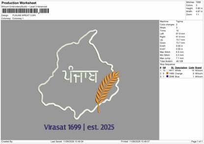 Punjab Map Wreat Embroidery Machine Design File