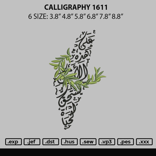 Calligraphy 1611 Palestine Embroidery Design File 6 sizes