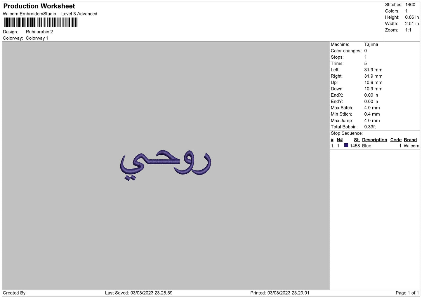 Ruhi Arabic Embroidery File 6 sizes