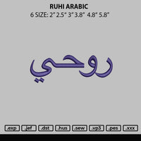 Ruhi Arabic Embroidery File 6 sizes