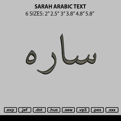 Sarah Arabic Text Embroidery File 6 sizes