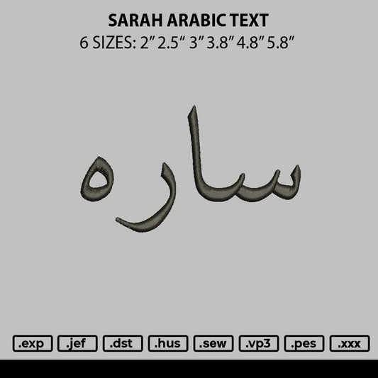Sarah Arabic Text Embroidery File 6 sizes