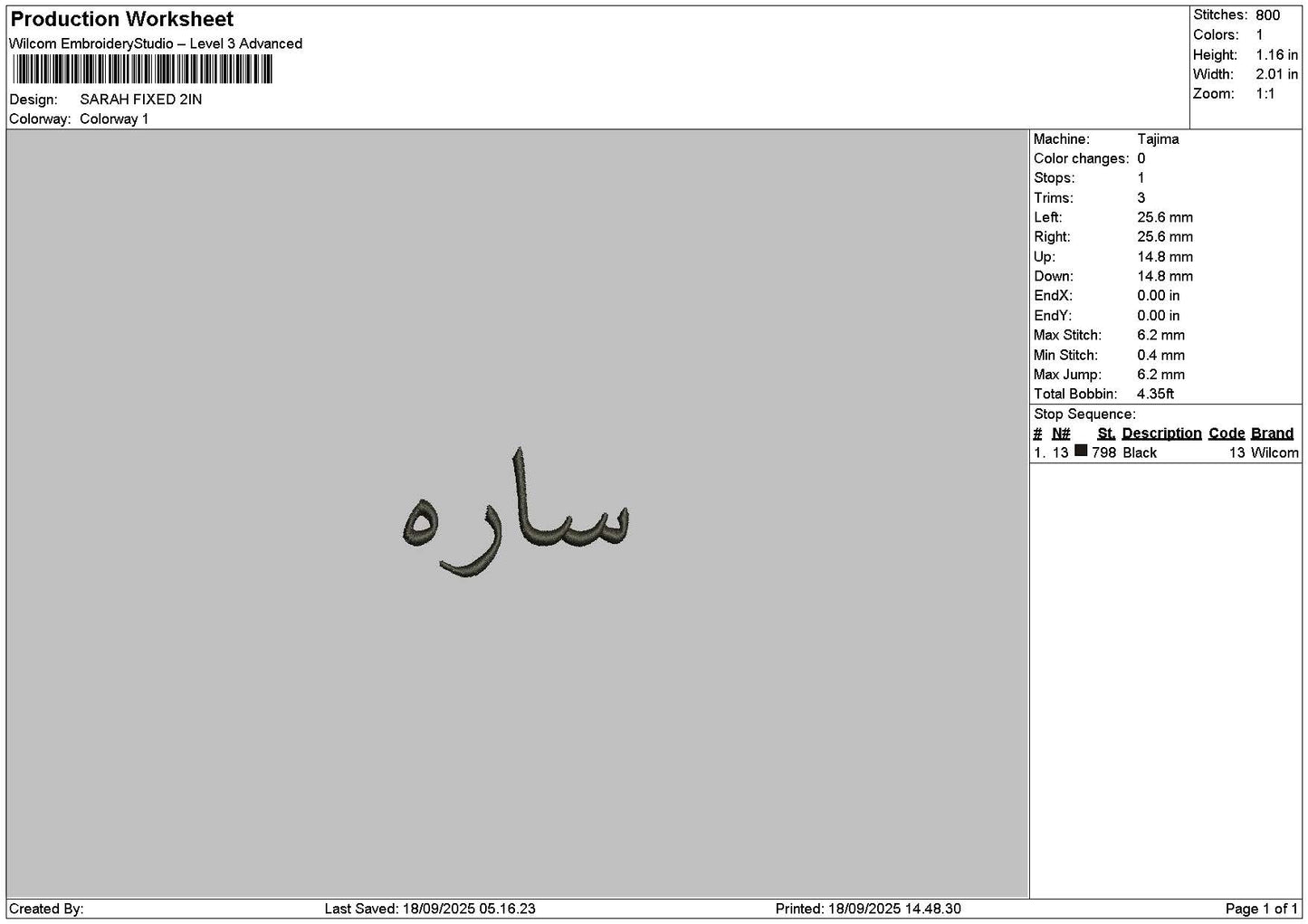 Sarah Arabic Text Embroidery File 6 sizes