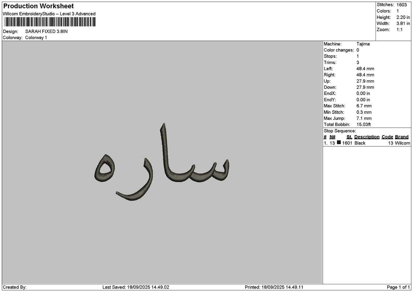 Sarah Arabic Text Embroidery File 6 sizes
