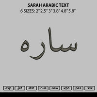 Sarah Arabic Text Embroidery File 6 sizes
