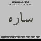 Sarah Arabic Text Embroidery File 6 sizes