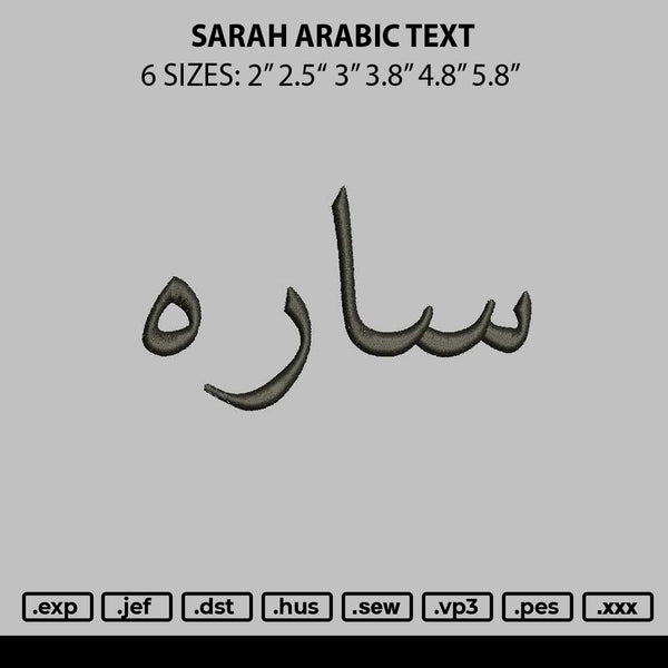 Sarah Arabic Text Embroidery File 6 sizes