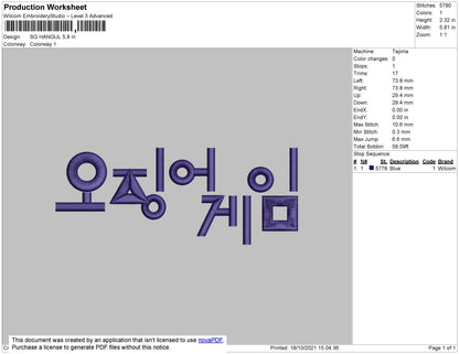 SG Hangul Embroidery File 4 size