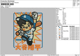 Chibi Boy 0912 Embroidery File 6 sizes