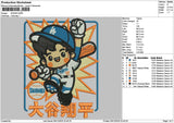 Chibi Boy 0912 Embroidery File 6 sizes