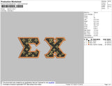 Sigma E X Embroidery File 4 size
