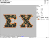 Sigma E X Embroidery File 4 size