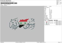 Suriah V2 Embroidery File 6 sizes