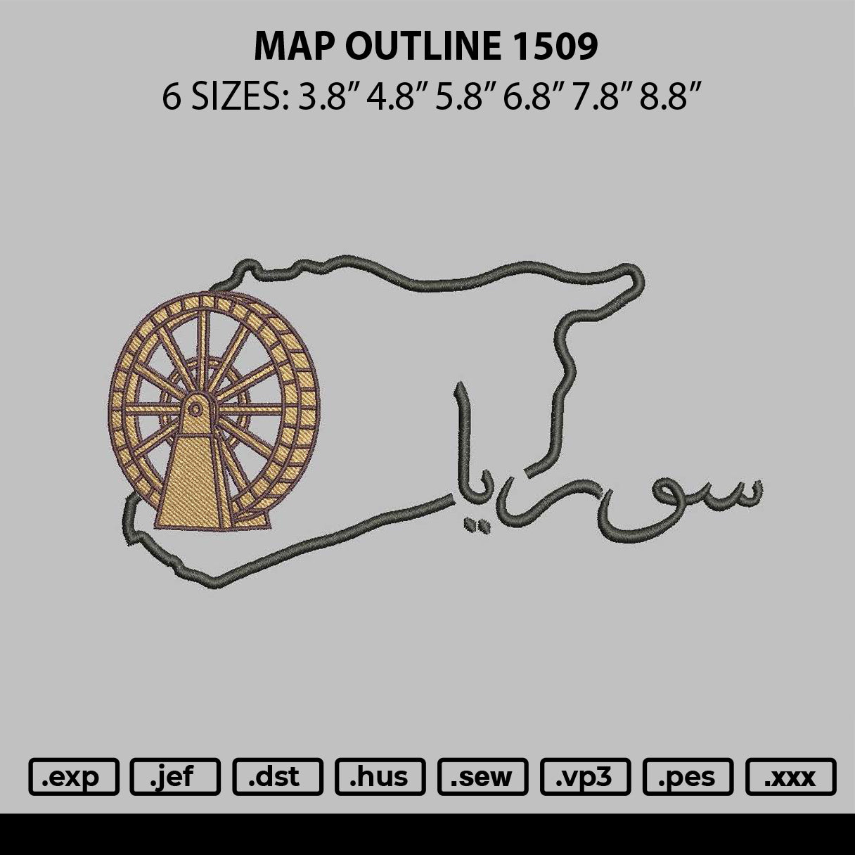 Maps Outline 1509 Embroidery File 6 sizes