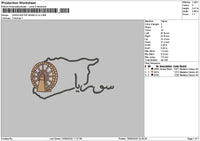Maps Outline 1509 Embroidery File 6 sizes