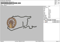 Maps Outline 1509 Embroidery File 6 sizes