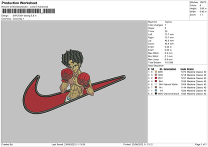 Swoosh Boxing Embroidery File 5 sizes