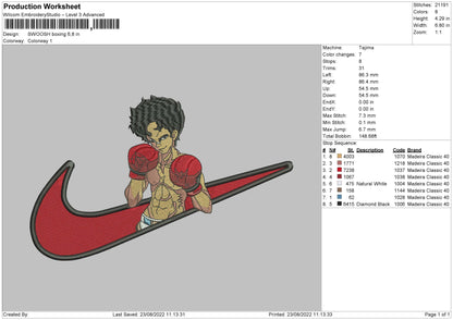 Swoosh Boxing Embroidery File 5 sizes