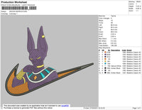 Swoosh Beerus Embroidery File 4 size