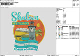 Shalomtext Embroidery File 6 sizes