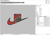 Swoosh Might Guy Embroidery File 5 sizes