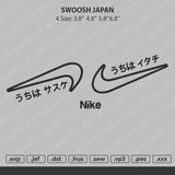 Swoosh Japan