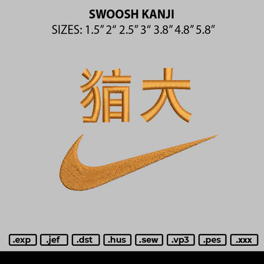 Swoosh Kanji 0111 Embroidery File 6 sizes