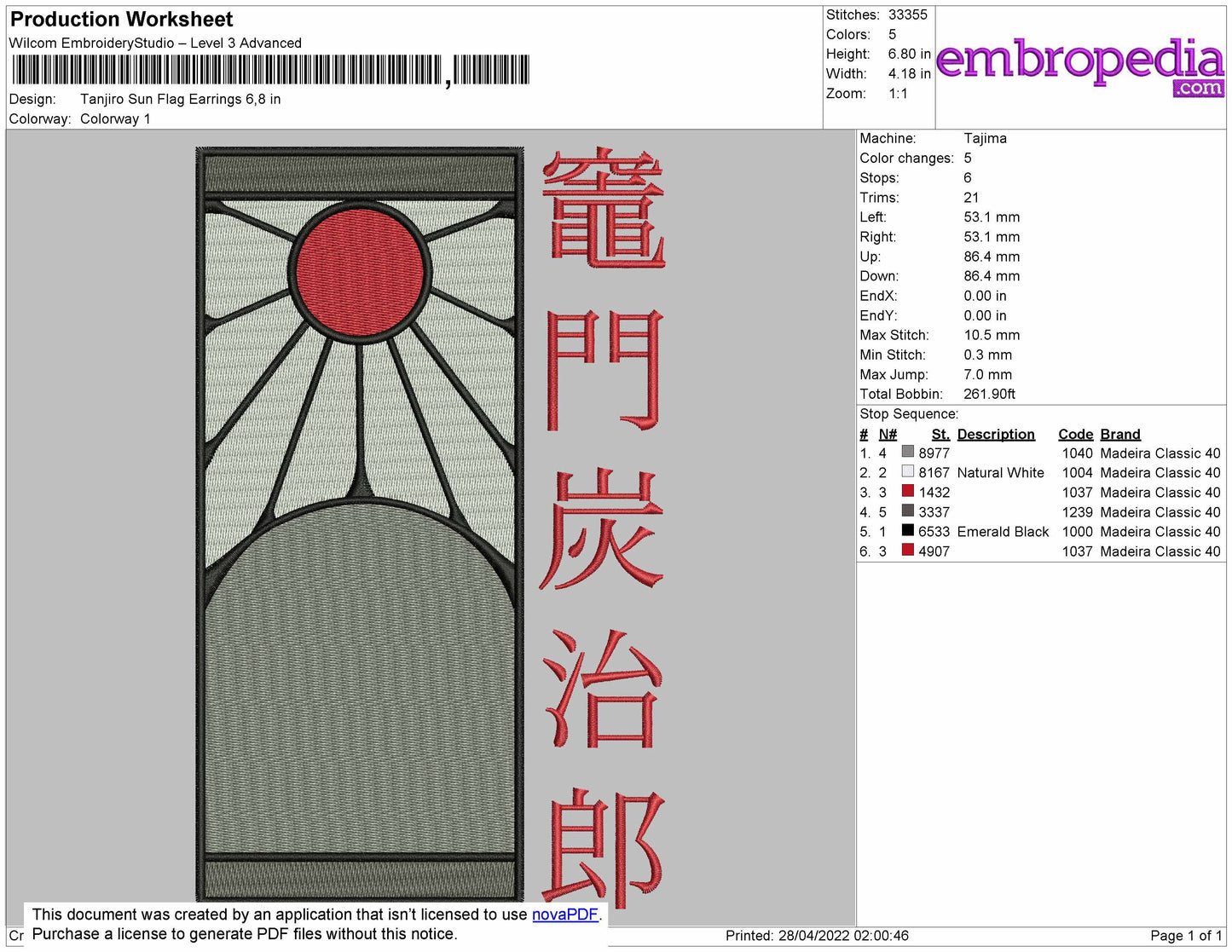 Tanjiro Sun Flag Embroidery File 4 size