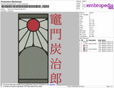 Tanjiro Sun Flag Embroidery File 4 size