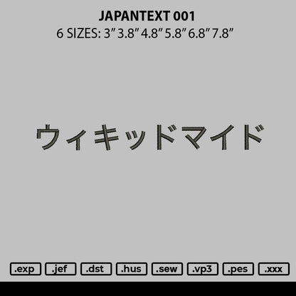 Japantext 001 Embroidery File 6 sizes