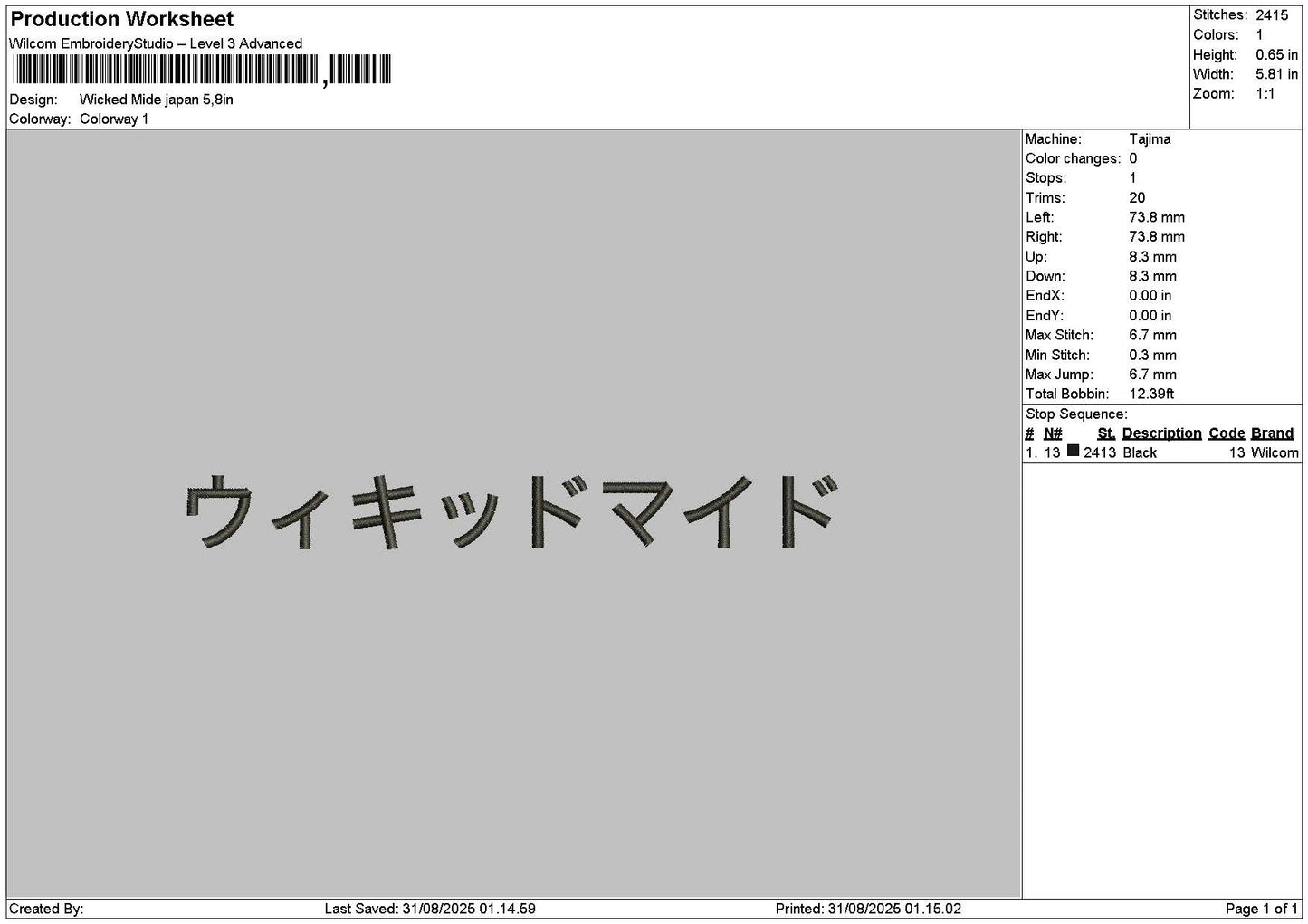 Japantext 001 Embroidery File 6 sizes
