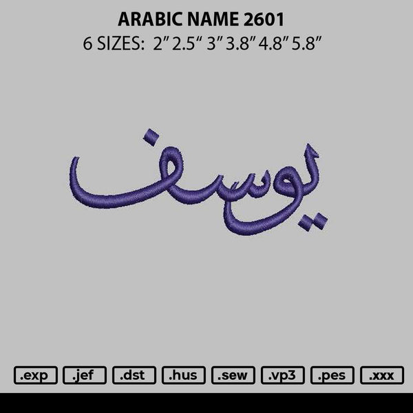 Arabic Name 2601 Embroidery File 6 sizes