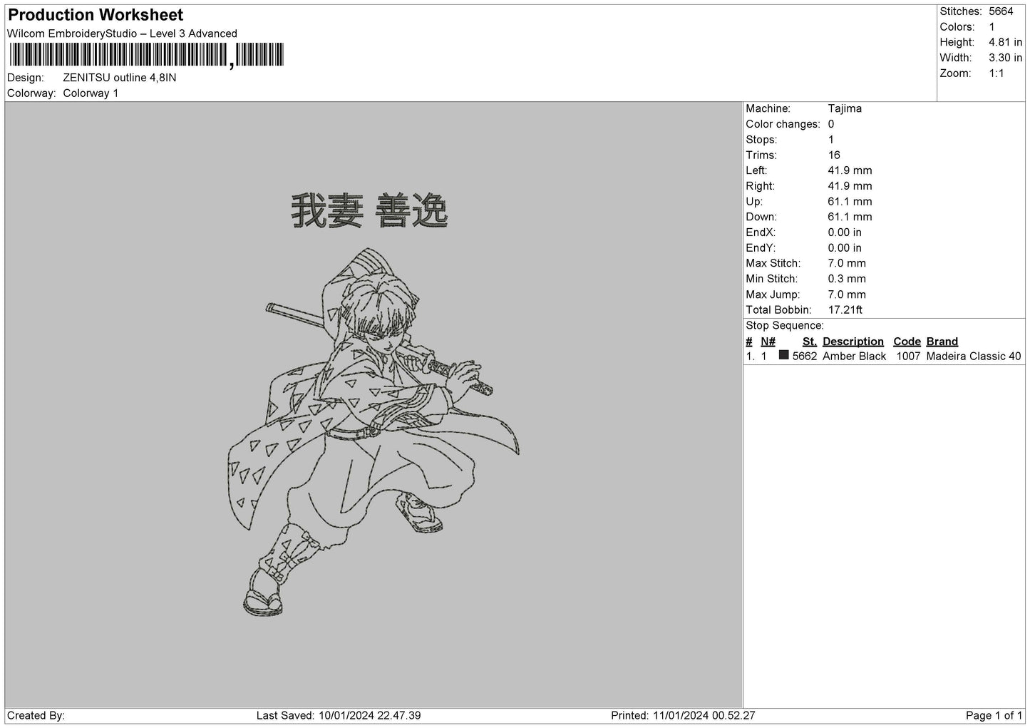 Zenitsu outline Embroidery Machine Design File 6 sizes