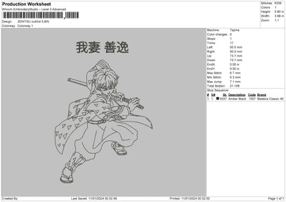 Zenitsu outline Embroidery Machine Design File 6 sizes