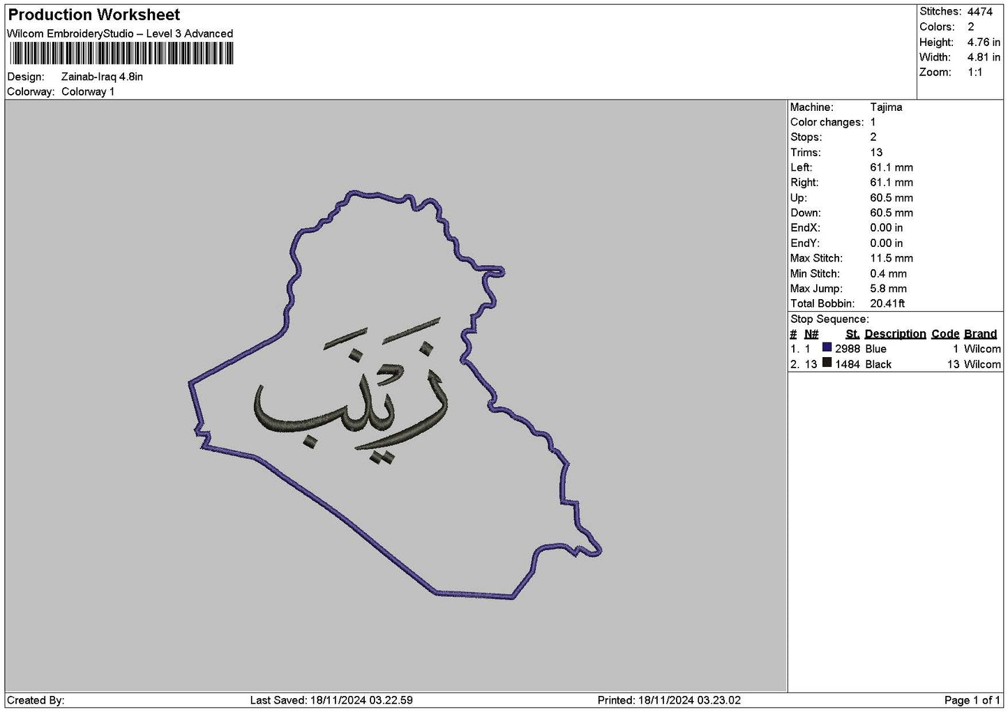 Arabictext 1811 Embroidery File 6 sizes