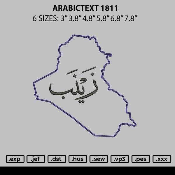 Arabictext 1811 Embroidery File 6 sizes