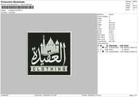 Al Aqidah Square Embroidery File 6 sizes