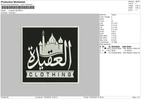 Al Aqidah Square Embroidery File 6 sizes