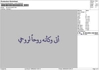 Arabictext 1905 Embroidery File 6 sizes