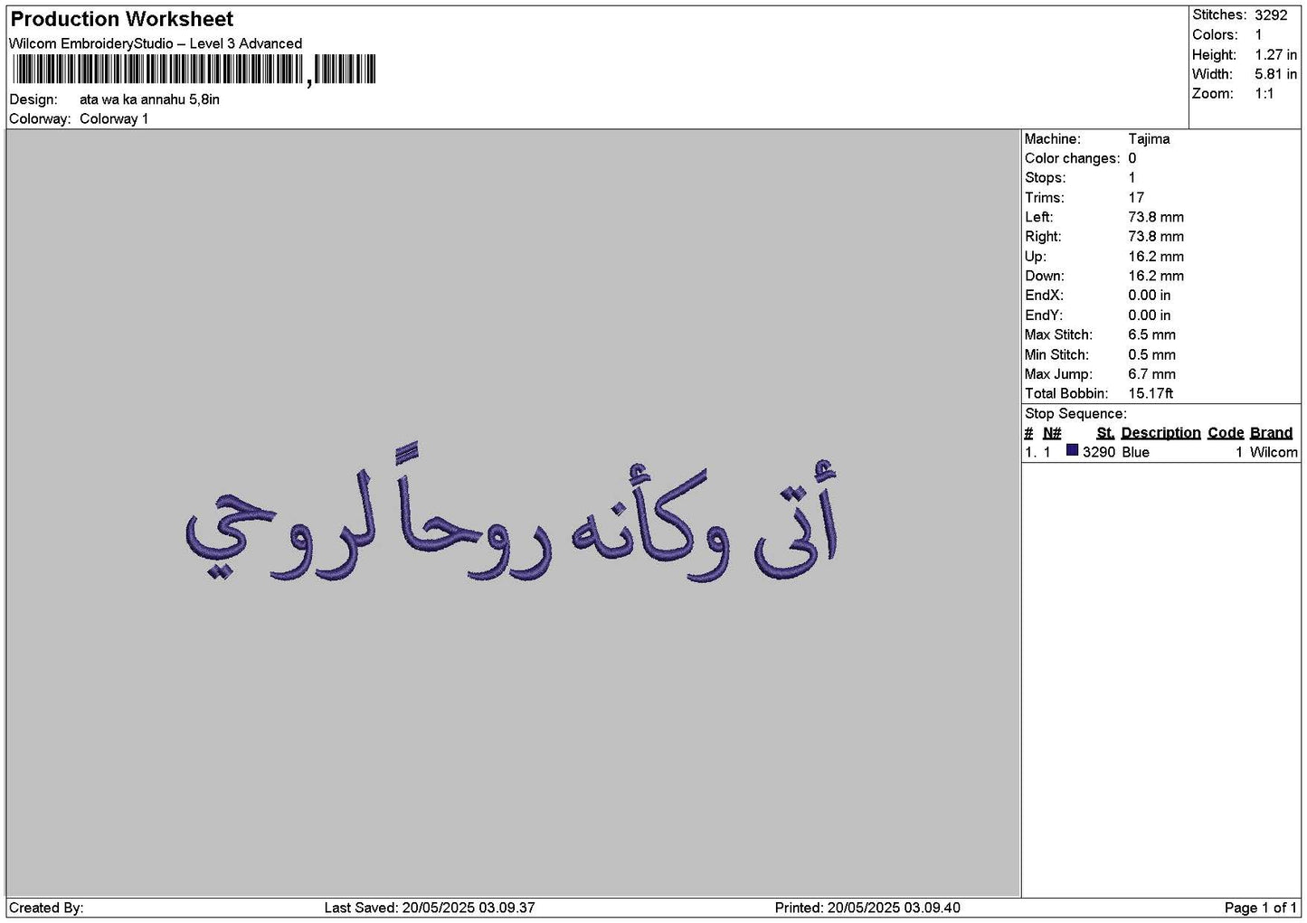 Arabictext 1905 Embroidery File 6 sizes