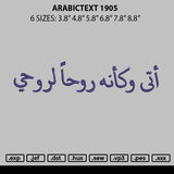 Arabictext 1905 Embroidery File 6 sizes