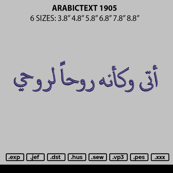 Arabictext 1905 Embroidery File 6 sizes
