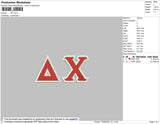 AX Text Embroidery File 4 size