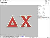 AX Text Embroidery File 4 size